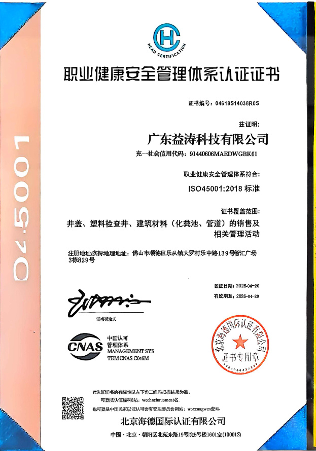 普洱荣誉证书