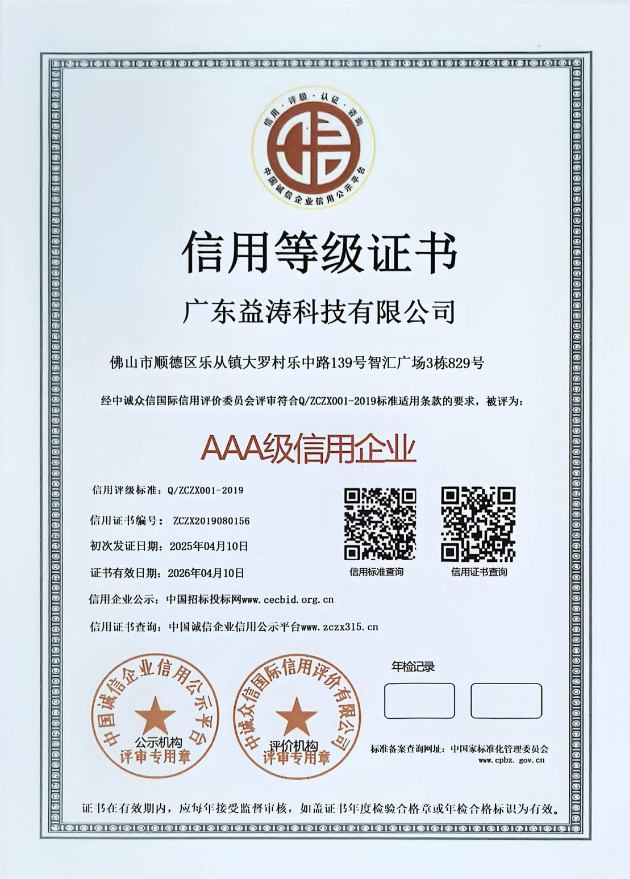 普洱荣誉证书