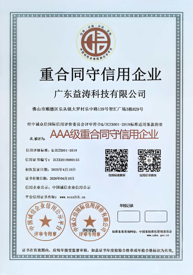 普洱荣誉证书