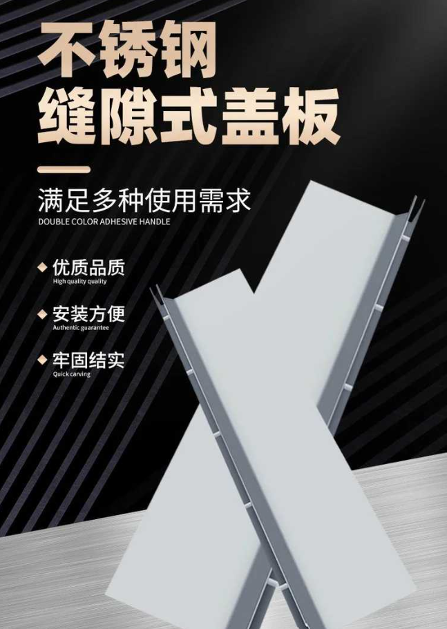 普洱不锈钢缝隙排水沟盖板展示