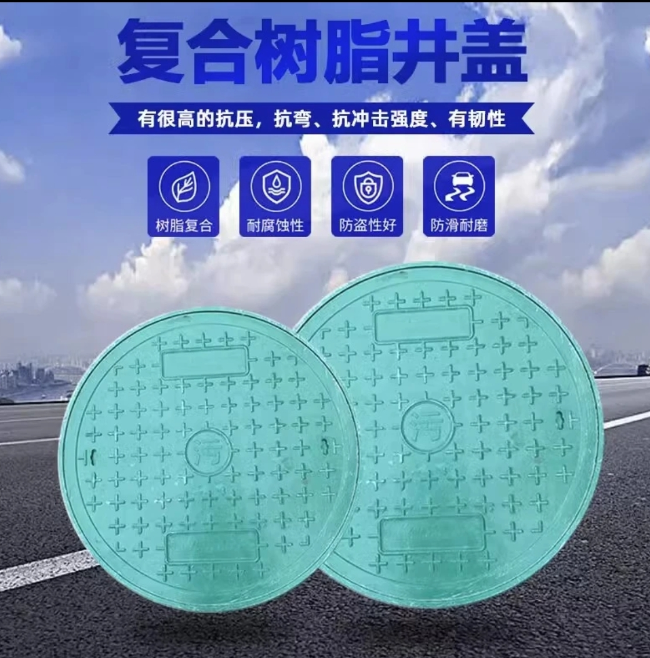 普洱树脂复合圆井展示